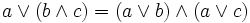 a \lor  (b \land c) = (a \lor b) \land (a \lor c)